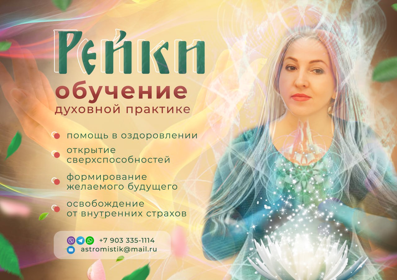 Практикующий мастер. Практикующий мастер